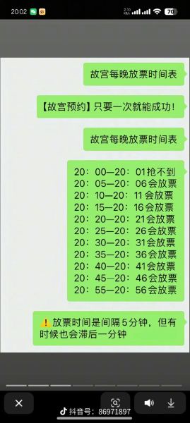 故宫门票价格_故宫开放时间-第2张图片-俊逸知识馆 故宫门票价格_故宫开放时间-第2张图片-俊逸知识馆