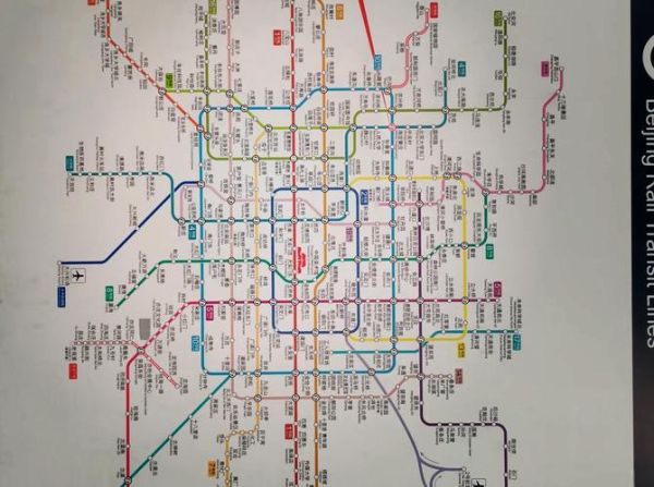 北京地铁高清图在哪下载_北京地铁线路图最新版2024-第1张图片-俊逸知识馆 北京地铁高清图在哪下载_北京地铁线路图最新版2024-第1张图片-俊逸知识馆