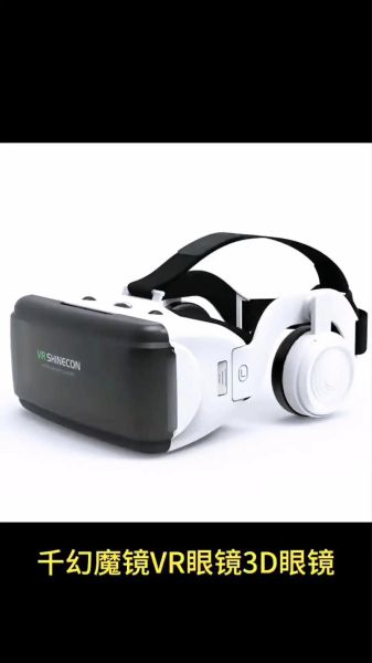 千幻魔镜vr怎么样_千幻魔镜vr值得买吗-第1张图片-俊逸知识馆 千幻魔镜vr怎么样_千幻魔镜vr值得买吗-第1张图片-俊逸知识馆