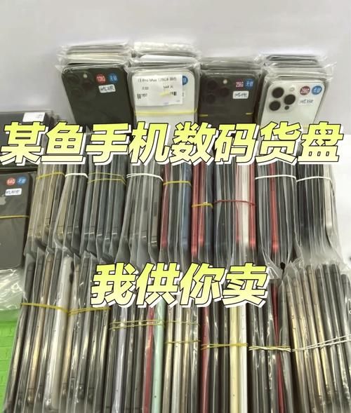 闲鱼的东西怎么样_靠谱吗-第2张图片-俊逸知识馆 闲鱼的东西怎么样_靠谱吗-第2张图片-俊逸知识馆