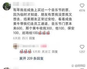 闲鱼的东西怎么样_靠谱吗-第3张图片-俊逸知识馆 闲鱼的东西怎么样_靠谱吗-第3张图片-俊逸知识馆