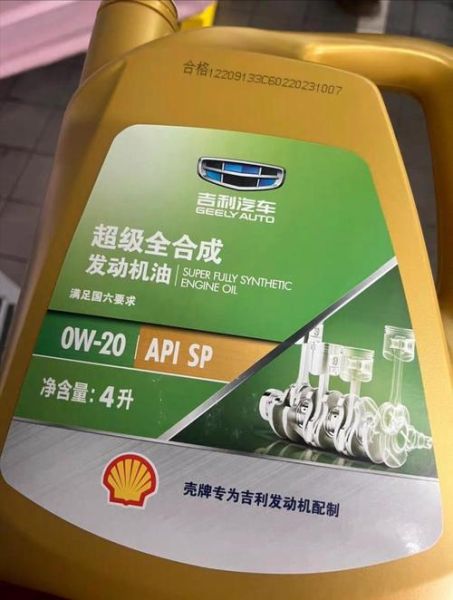 壳牌机油怎么样_壳牌全合成机油哪款好-第1张图片-俊逸知识馆 壳牌机油怎么样_壳牌全合成机油哪款好-第1张图片-俊逸知识馆