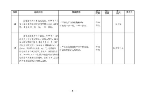 北京市机关事务管理局职责_北京市机关事务管理局做什么-第1张图片-俊逸知识馆 北京市机关事务管理局职责_北京市机关事务管理局做什么-第1张图片-俊逸知识馆