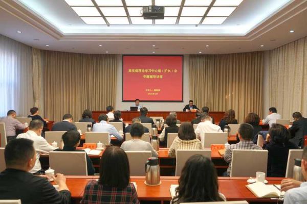 北京市机关事务管理局职责_北京市机关事务管理局做什么-第2张图片-俊逸知识馆 北京市机关事务管理局职责_北京市机关事务管理局做什么-第2张图片-俊逸知识馆