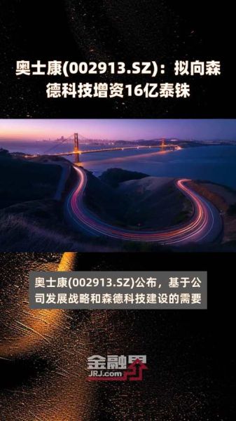 奥士康怎么样_奥士康值得去吗-第3张图片-俊逸知识馆 奥士康怎么样_奥士康值得去吗-第3张图片-俊逸知识馆