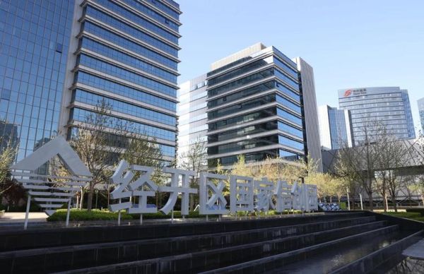 北京国信是做什么的_北京国信怎么样-第3张图片-俊逸知识馆 北京国信是做什么的_北京国信怎么样-第3张图片-俊逸知识馆