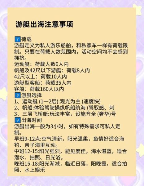 出海怎么样_如何低成本启动-第2张图片-俊逸知识馆 出海怎么样_如何低成本启动-第2张图片-俊逸知识馆