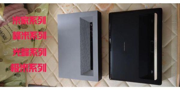 小米激光电视怎么样_值得买吗-第2张图片-俊逸知识馆 小米激光电视怎么样_值得买吗-第2张图片-俊逸知识馆