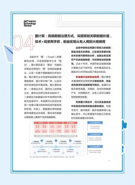 趋势科技怎么样_趋势科技好用吗-第2张图片-俊逸知识馆 趋势科技怎么样_趋势科技好用吗-第2张图片-俊逸知识馆