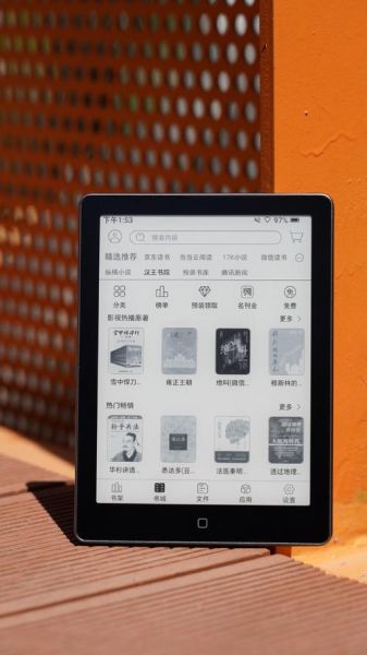 汉王怎么样_汉王电纸书值得买吗-第2张图片-俊逸知识馆