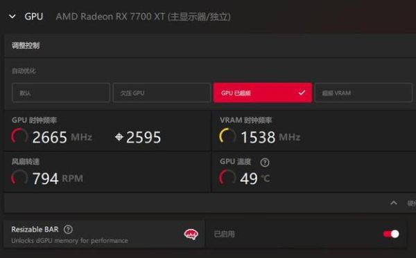 amd8750m显卡怎么样_性能实测与游戏表现-第3张图片-俊逸知识馆