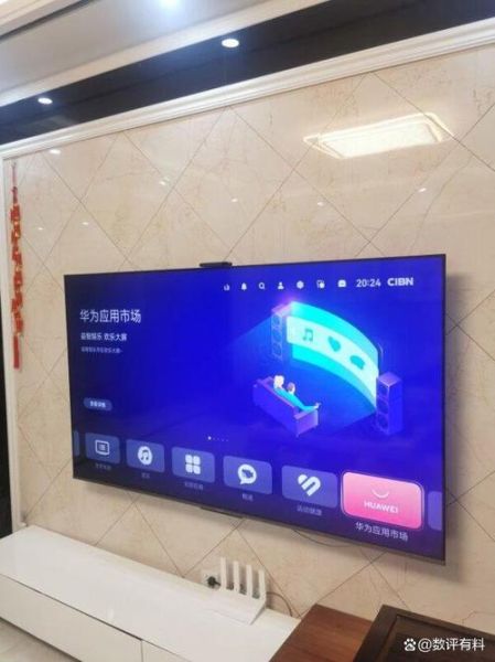 华为电视机怎么样_值不值得买-第1张图片-俊逸知识馆 华为电视机怎么样_值不值得买-第1张图片-俊逸知识馆
