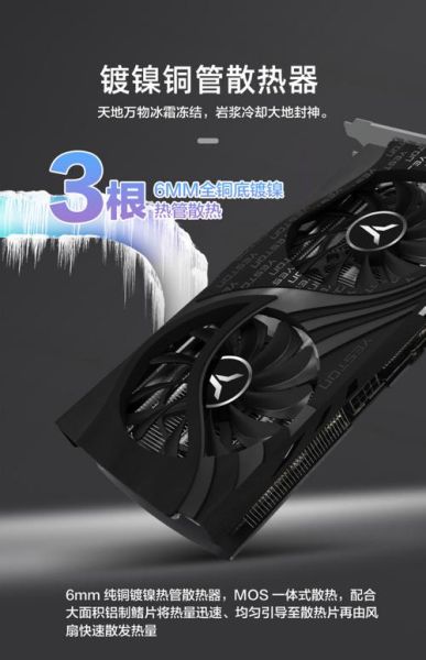 盈通显卡质量怎么样_盈通显卡值得买吗-第1张图片-俊逸知识馆