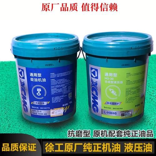 红线机油怎么样_红线机油适合什么车型-第3张图片-俊逸知识馆