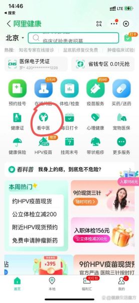 北京广安门中医院怎么挂号_北京广安门中医院网上预约-第1张图片-俊逸知识馆 北京广安门中医院怎么挂号_北京广安门中医院网上预约-第1张图片-俊逸知识馆