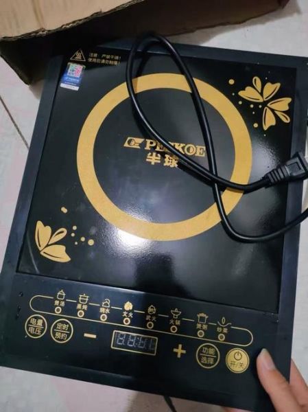 半球电磁炉怎么样_半球电磁炉质量好吗-第3张图片-俊逸知识馆 半球电磁炉怎么样_半球电磁炉质量好吗-第3张图片-俊逸知识馆