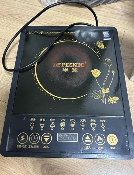 半球电磁炉怎么样_半球电磁炉质量好吗-第1张图片-俊逸知识馆 半球电磁炉怎么样_半球电磁炉质量好吗-第1张图片-俊逸知识馆