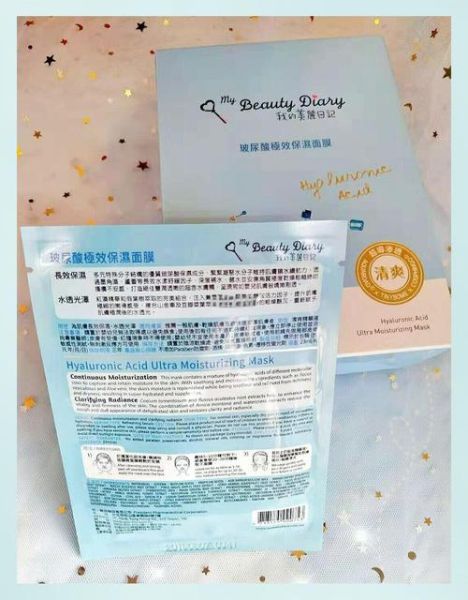 我的美丽日记面膜怎么样_敏感肌能用吗-第1张图片-俊逸知识馆 我的美丽日记面膜怎么样_敏感肌能用吗-第1张图片-俊逸知识馆