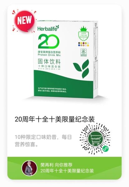 康宝莱股票值得买吗_康宝莱股票未来走势如何-第1张图片-俊逸知识馆