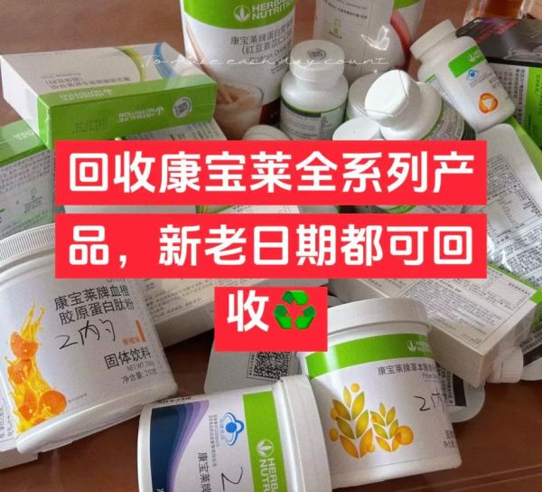 康宝莱股票值得买吗_康宝莱股票未来走势如何-第3张图片-俊逸知识馆