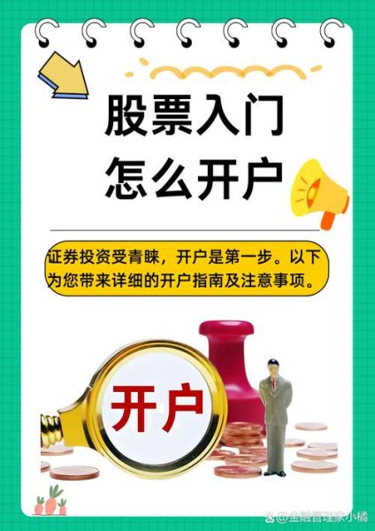 股票app哪个好用_股票app怎么开户-第2张图片-俊逸知识馆 股票app哪个好用_股票app怎么开户-第2张图片-俊逸知识馆