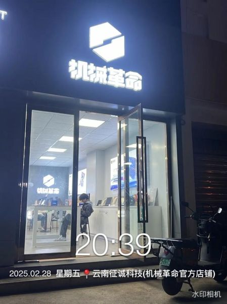 机械革命售后怎么样_机械革命售后维修点在哪-第3张图片-俊逸知识馆 机械革命售后怎么样_机械革命售后维修点在哪-第3张图片-俊逸知识馆