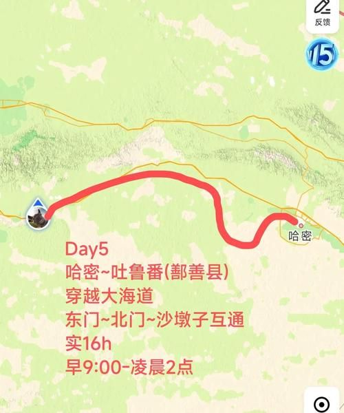 喀什到北京多少公里_自驾路线怎么走-第2张图片-俊逸知识馆