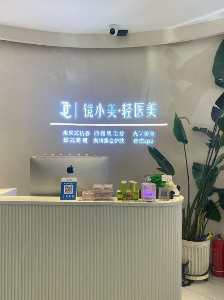 医美销售怎么样_医美销售前景如何-第2张图片-俊逸知识馆