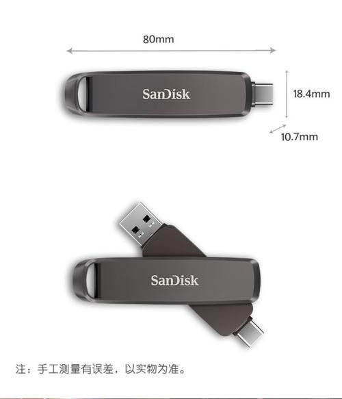 米卓u盘怎么样_米卓u盘值得买吗-第2张图片-俊逸知识馆