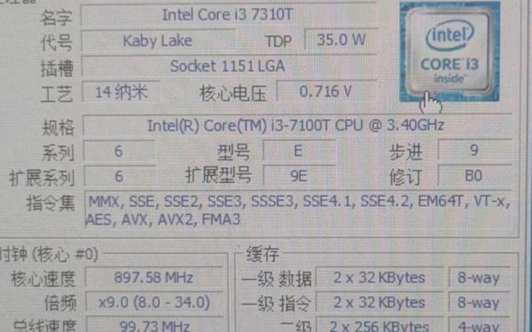 i3 7100性能怎么样_i3 7100能玩什么游戏-第1张图片-俊逸知识馆