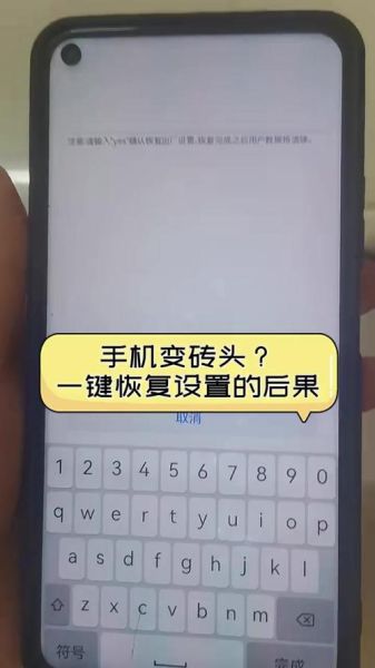 刷机失败会怎么样_手机变砖还能救吗-第1张图片-俊逸知识馆 刷机失败会怎么样_手机变砖还能救吗-第1张图片-俊逸知识馆