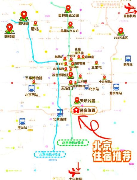 北京二环是哪个区_北京二环属于哪些行政区-第1张图片-俊逸知识馆 北京二环是哪个区_北京二环属于哪些行政区-第1张图片-俊逸知识馆