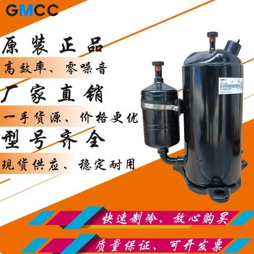 美芝压缩机质量怎么样_美芝压缩机耐用吗-第1张图片-俊逸知识馆