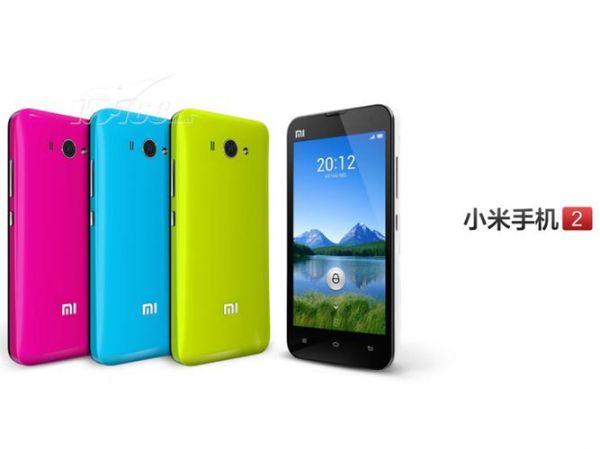 小米2怎么样_小米2现在还值得买吗-第2张图片-俊逸知识馆 小米2怎么样_小米2现在还值得买吗-第2张图片-俊逸知识馆