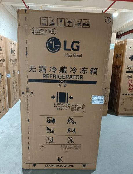 lg冰箱质量怎么样_lg冰箱值得买吗-第2张图片-俊逸知识馆 lg冰箱质量怎么样_lg冰箱值得买吗-第2张图片-俊逸知识馆