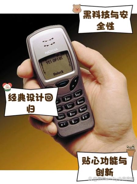 nokia手机质量怎么样_nokia现在值得买吗-第1张图片-俊逸知识馆