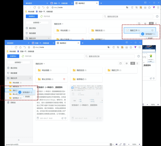 傲游浏览器怎么样_傲游浏览器好用吗-第3张图片-俊逸知识馆