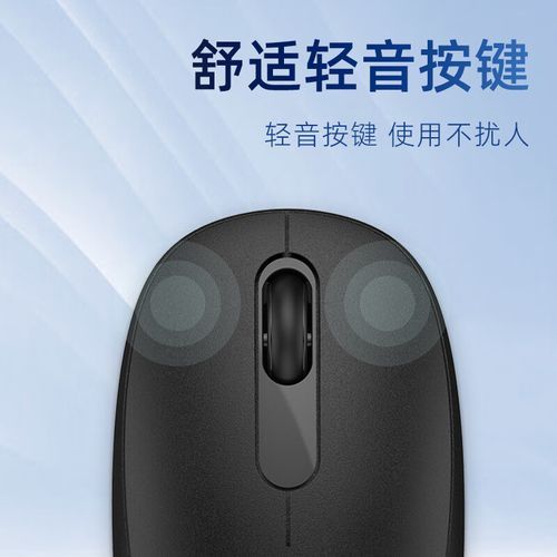 飞利浦鼠标怎么样_飞利浦鼠标值得买吗-第1张图片-俊逸知识馆