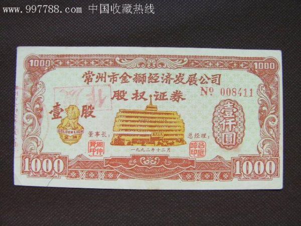 宏源证券股票怎么样_宏源证券股票值得买吗-第3张图片-俊逸知识馆 宏源证券股票怎么样_宏源证券股票值得买吗-第3张图片-俊逸知识馆