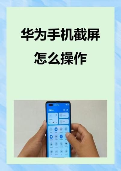 手机怎么截屏_手机截屏快捷键有哪些-第2张图片-俊逸知识馆