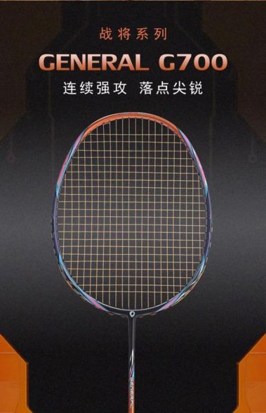 g7怎么样值得买吗_g7性能评测-第1张图片-俊逸知识馆