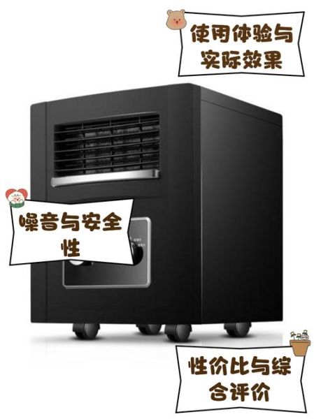容声取暖器怎么样_容声取暖器省电吗-第1张图片-俊逸知识馆