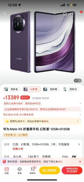 华为mate手机怎么样_值得买吗-第1张图片-俊逸知识馆 华为mate手机怎么样_值得买吗-第1张图片-俊逸知识馆