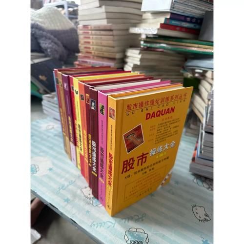 股票培训班哪家好_零基础如何系统学炒股-第2张图片-俊逸知识馆