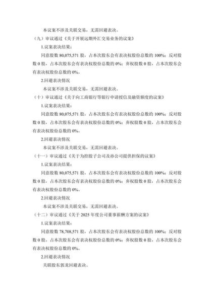 上海能源股票股吧讨论什么_上海能源股票值得长期持有吗-第1张图片-俊逸知识馆