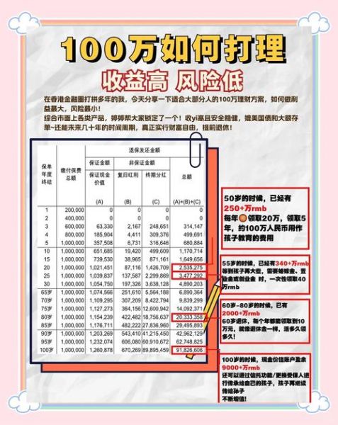 股票配资合法吗_股票配资利息怎么算-第2张图片-俊逸知识馆