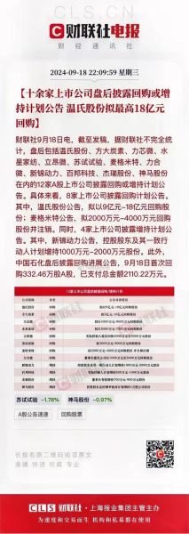 温氏集团股票值得长期持有吗_温氏股份最新估值怎么看-第2张图片-俊逸知识馆