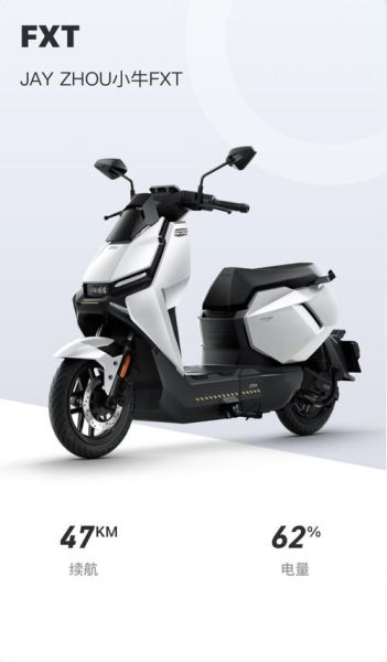 小牛电动股票值得买吗_未来走势如何-第2张图片-俊逸知识馆