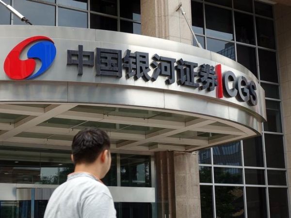 中国银河股票怎么样_中国银河股票值得买吗-第3张图片-俊逸知识馆