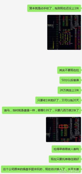 002141股票今日走势_002141未来还能涨吗-第2张图片-俊逸知识馆